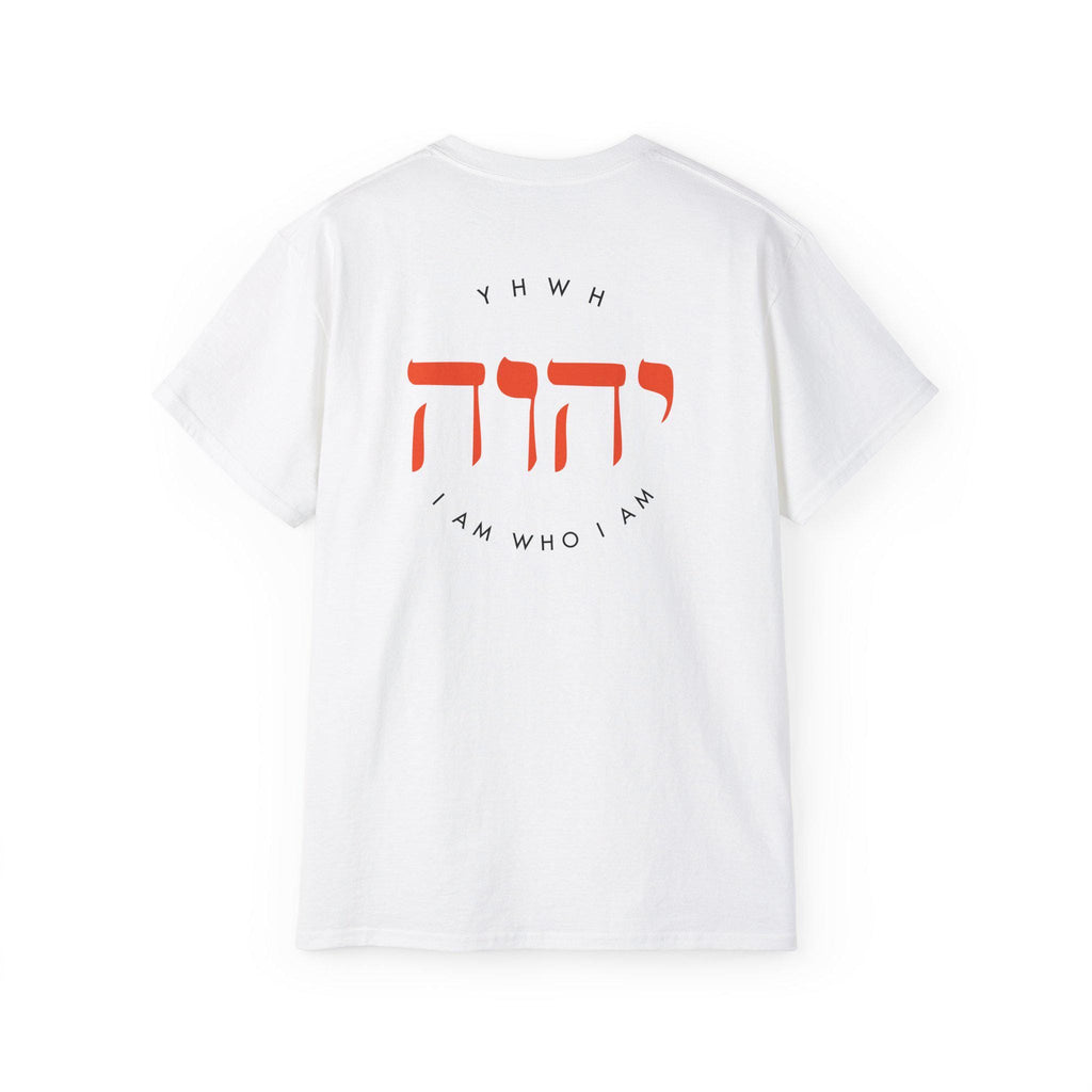Unisex T-Shirt For Christian Men and Women Faith and fashion Apparel Gift Hebrew Graphic I am Who I Am Shirt Scripture-based fashion