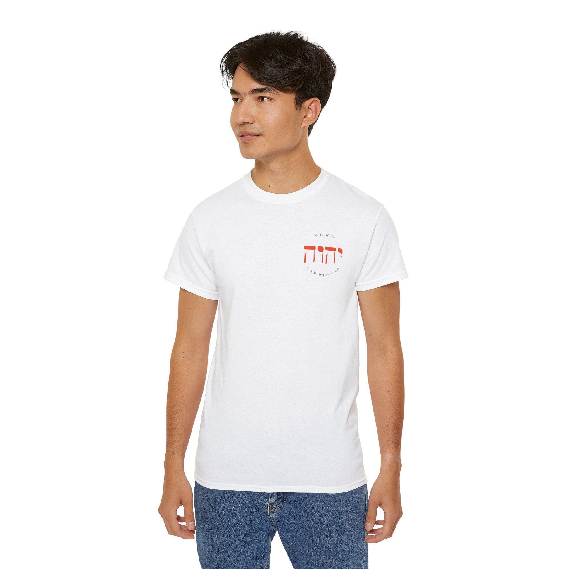 Unisex T-Shirt For Christian Men and Women Faith and fashion Apparel Gift Hebrew Graphic I am Who I Am Shirt Scripture-based fashion