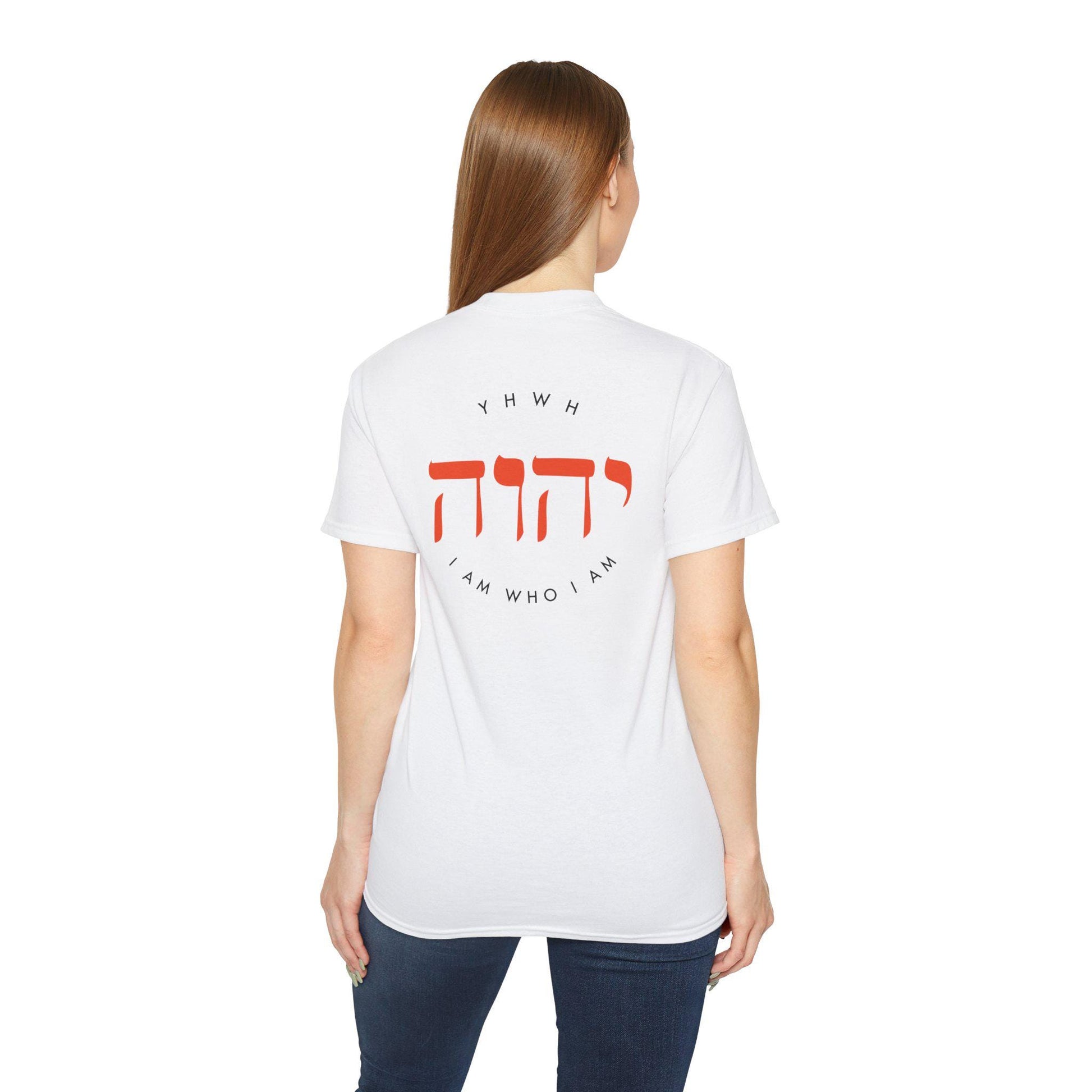 Unisex T-Shirt For Christian Men and Women Faith and fashion Apparel Gift Hebrew Graphic I am Who I Am Shirt Scripture-based fashion
