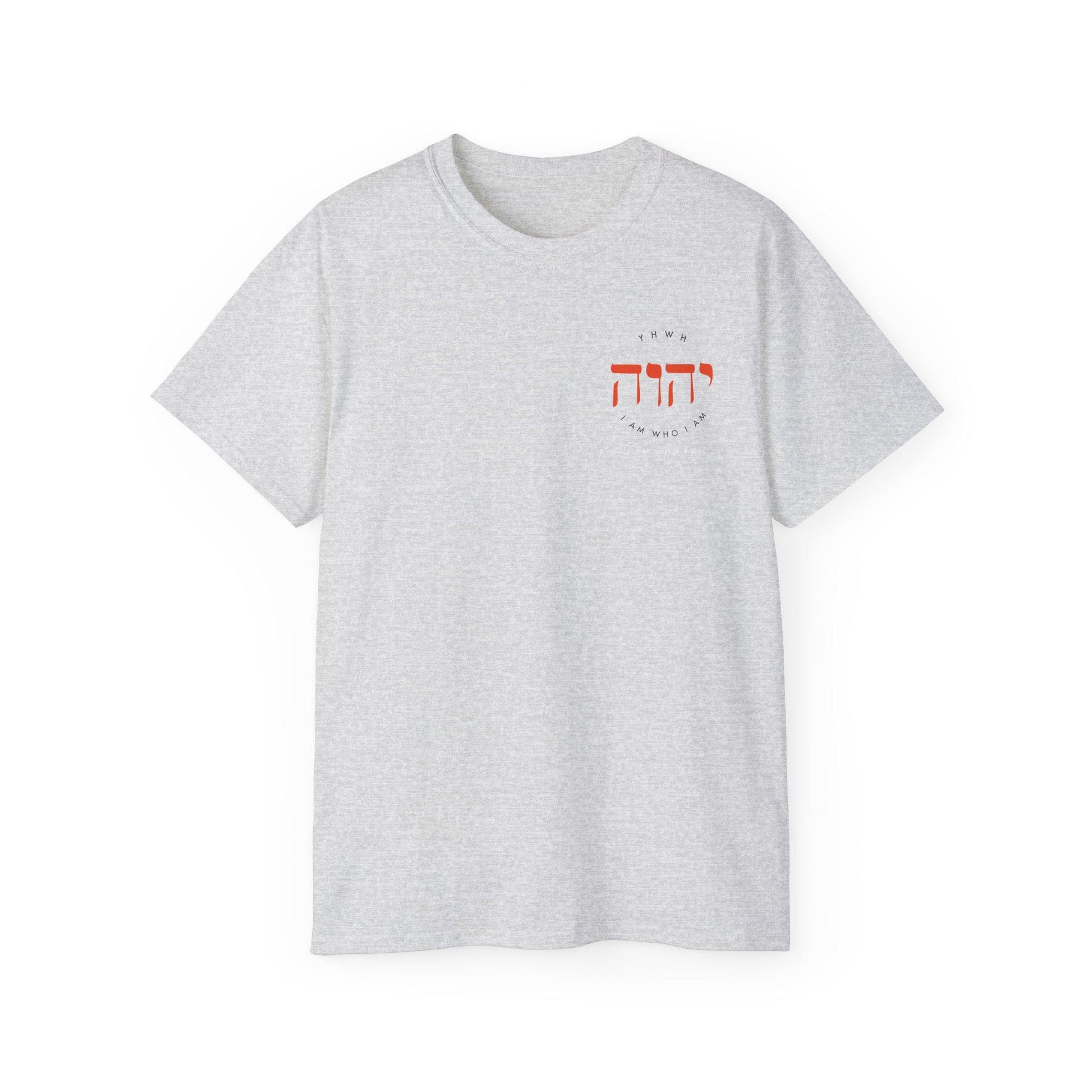 Unisex T-Shirt For Christian Men and Women Faith and fashion Apparel Gift Hebrew Graphic I am Who I Am Shirt Scripture-based fashion