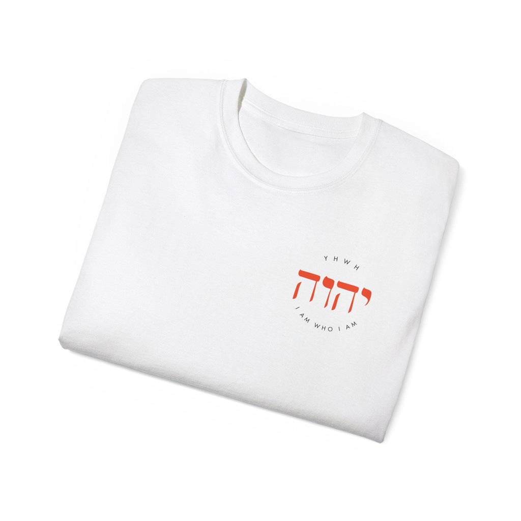 Unisex T-Shirt For Christian Men and Women Faith and fashion Apparel Gift Hebrew Graphic I am Who I Am Shirt Scripture-based fashion