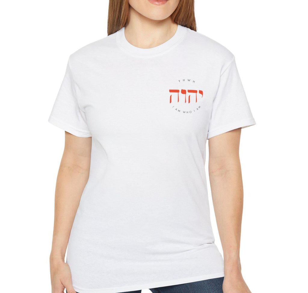 Unisex T-Shirt For Christian Men and Women Faith and fashion Apparel Gift Hebrew Graphic I am Who I Am Shirt Scripture-based fashion