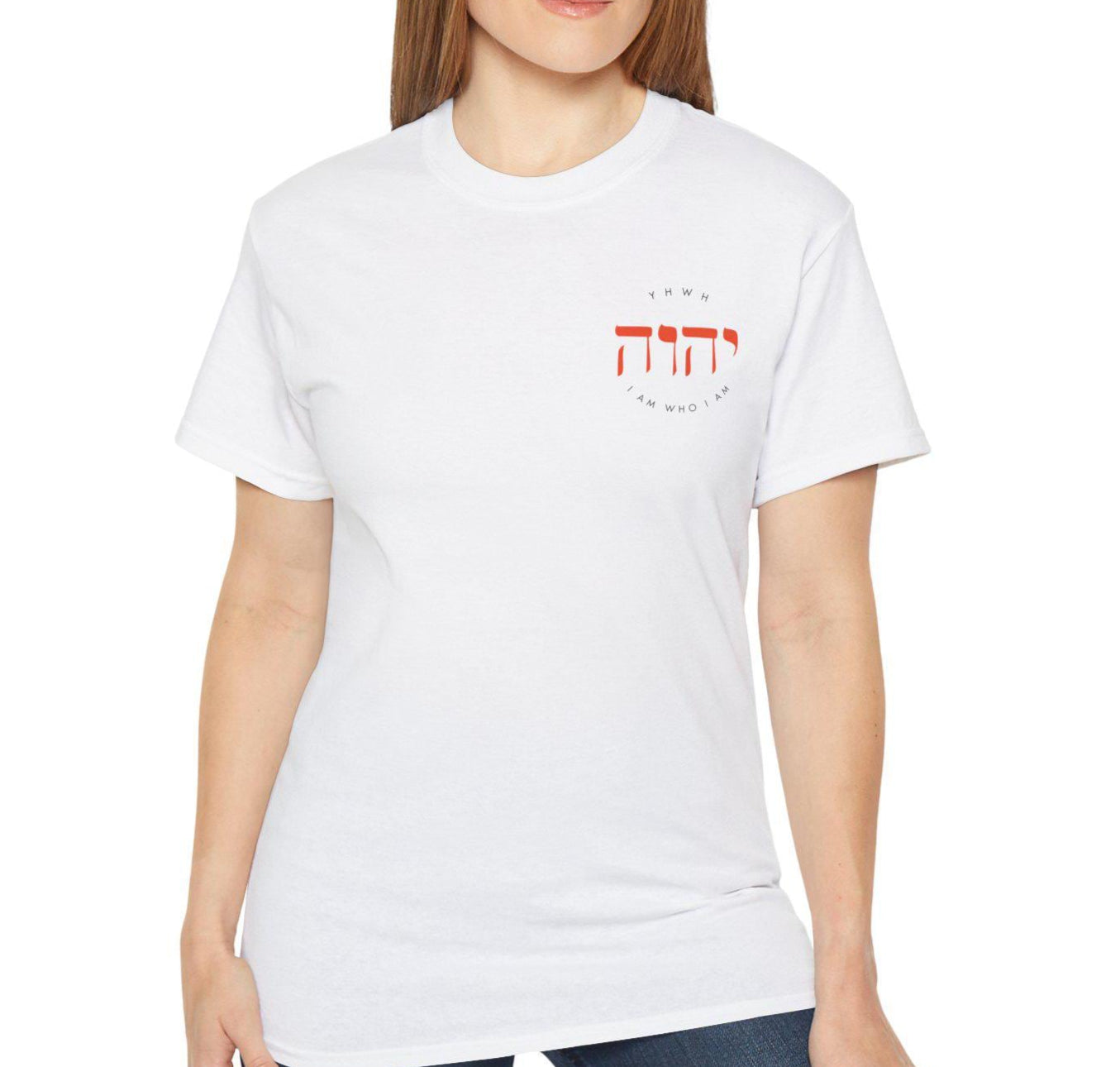 Unisex T-Shirt For Christian Men and Women Faith and fashion Apparel Gift Hebrew Graphic I am Who I Am Shirt Scripture-based fashion